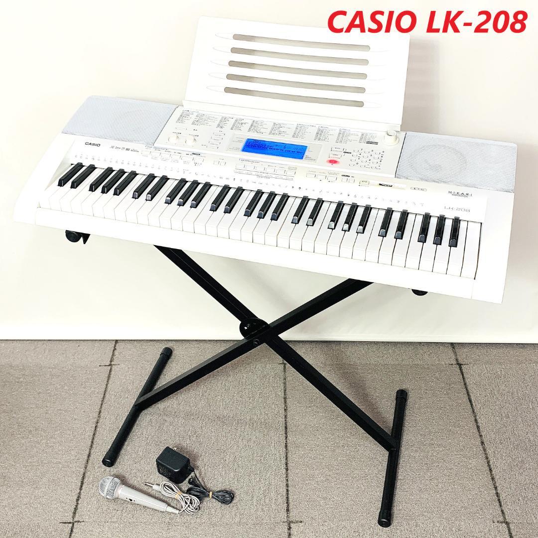 CASIO LK-208 光ナビゲーション キーボード【音出し動作確認済み