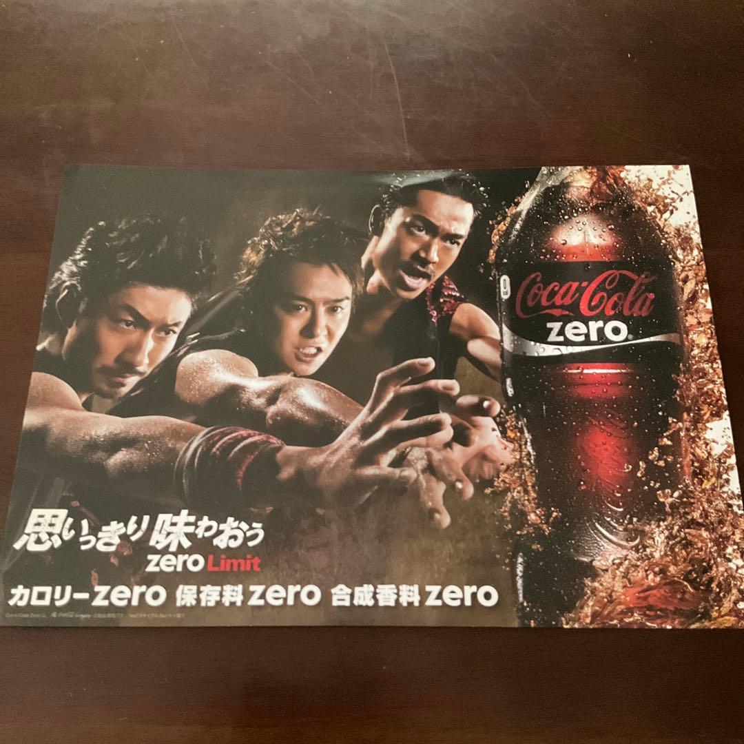 コカコーラZero EXILE サイン入りクリアファイル - メルカリ