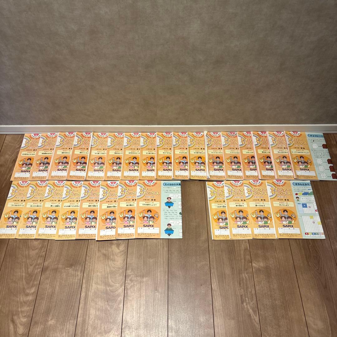 SAPIX 3年算数 Daily Sapix ほか教材セット SAPIX 小4 算数デイリーチェック 410-01〜10/411-11〜31/33〜36 テスト