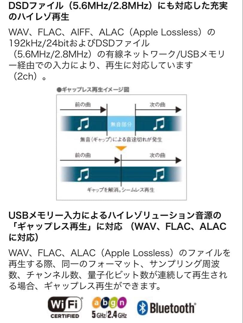【希少】2.1ch Pioneer SX-S30 ネットワークステレオレシーバー