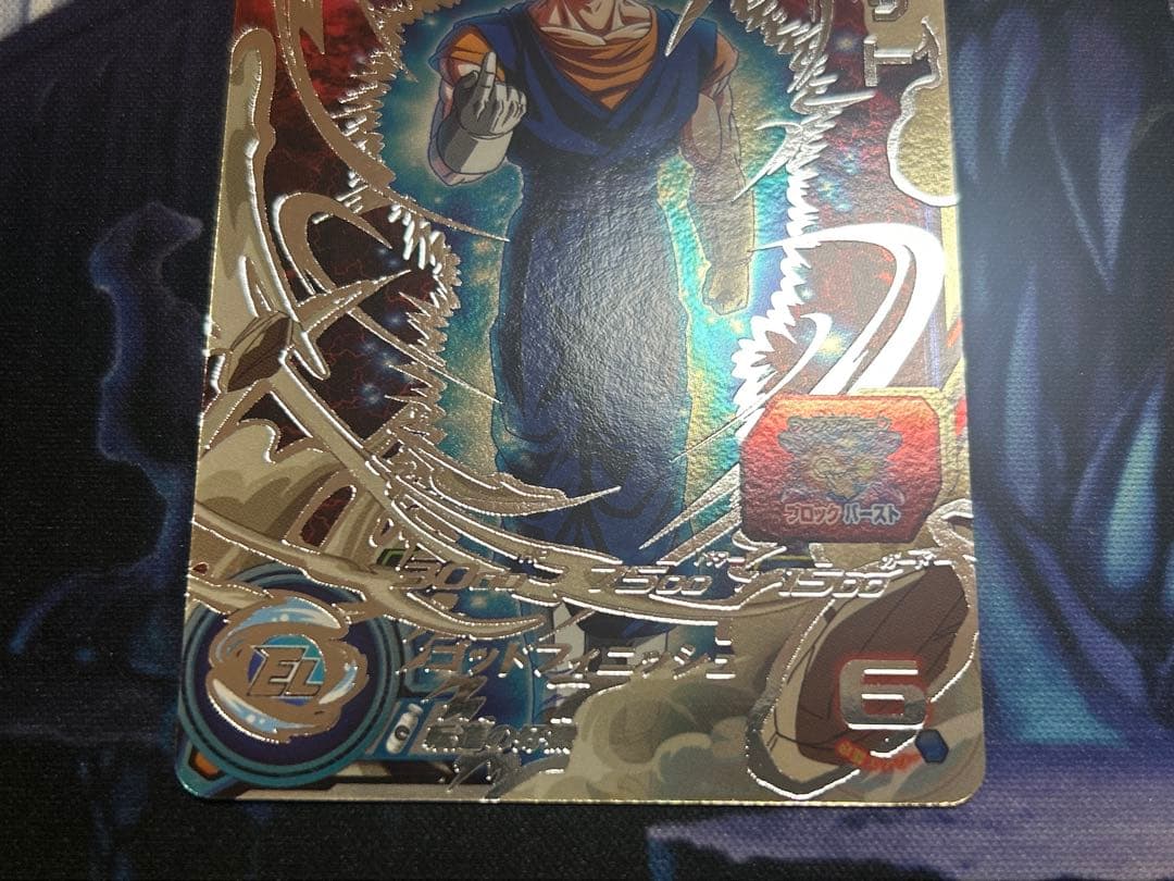 2000 SDBH ドラゴンボールヒーローズ EVT1-SEC2 ベジット 台湾