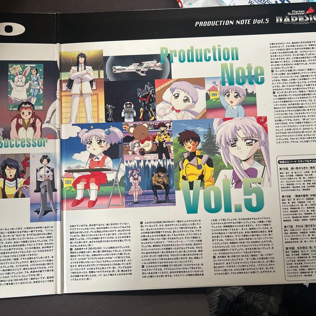 アニメ 機動戦艦ナデシコ レーザーディスク LD - メルカリ