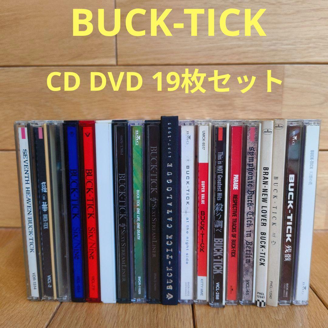 BUCK-TICK CD DVD 19枚セット BUCK－TICK - 通販｜セブンネットショッピング