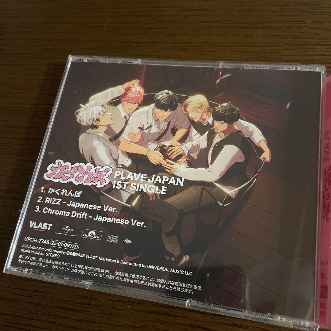 PLAVE 直筆サイン CD かくれんぼ 韓国 kpop レア 非売品 グッズ - メルカリ