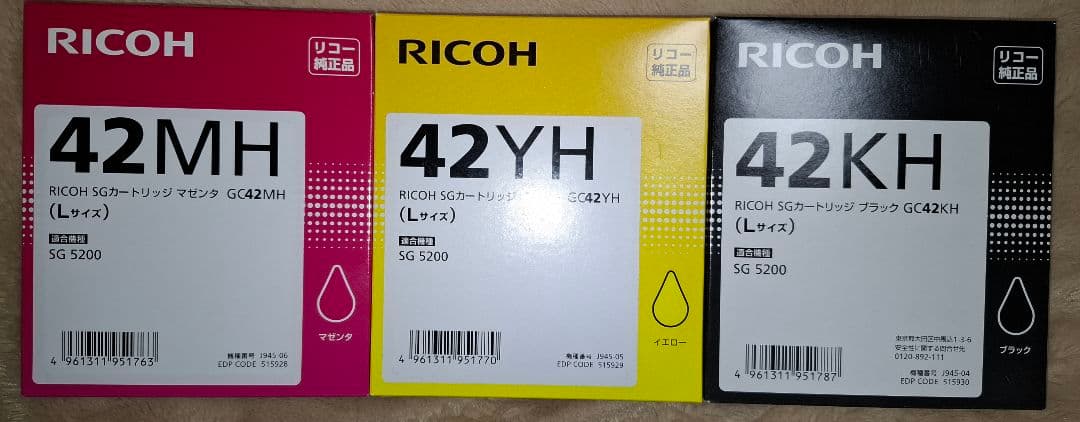 RICOH インクカートリッジ 42MH 42YH 42KH SG5200 gc42c.jpg