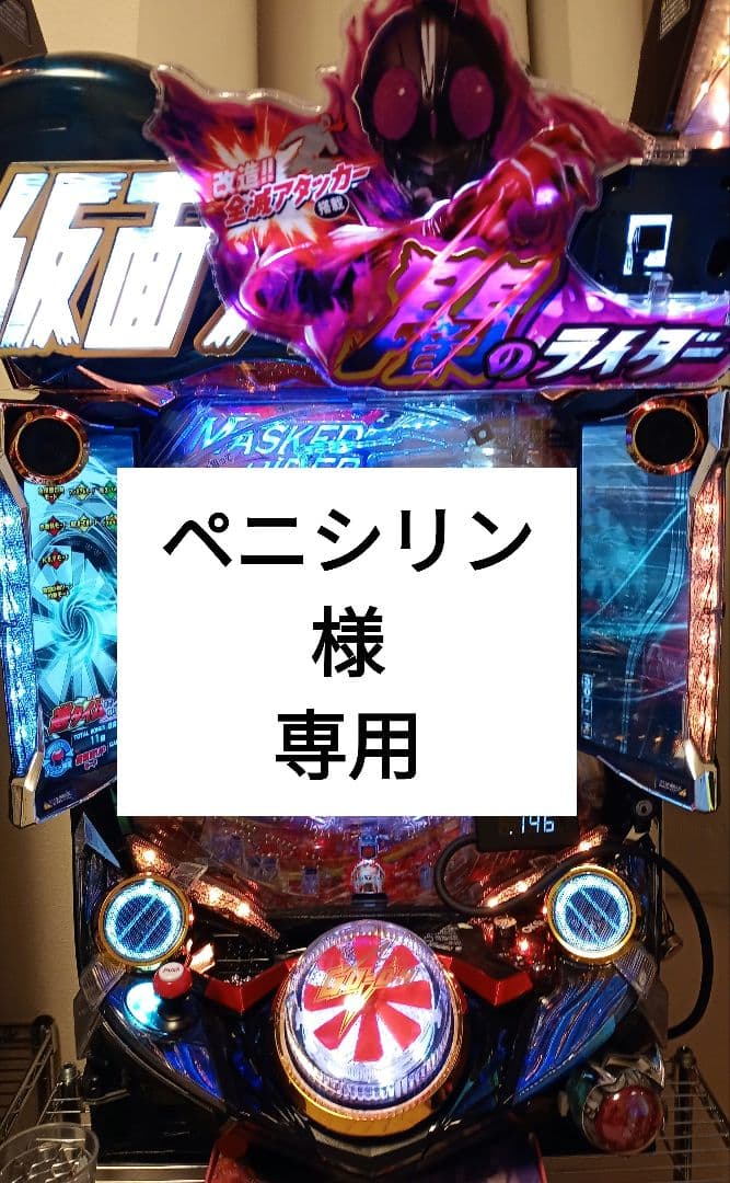 仮面ライダー轟音　オート付き　大特価 Amazon.co.jp: SHODO仮面ライダーVS8 ［33.仮面ライダーZX(マイクロ