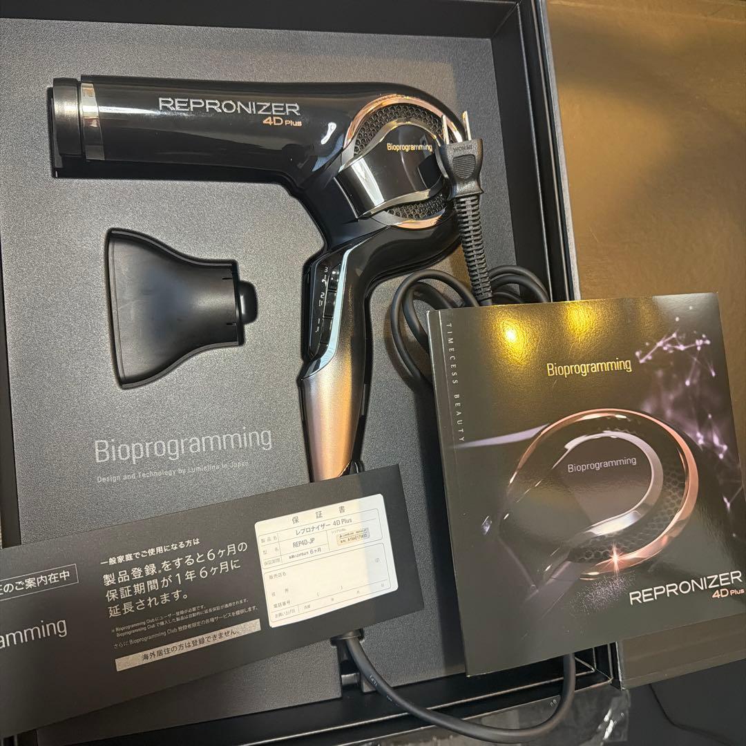 REPRONIZR 4D Plus ヘアドライヤー ヘアビューザー - メルカリ