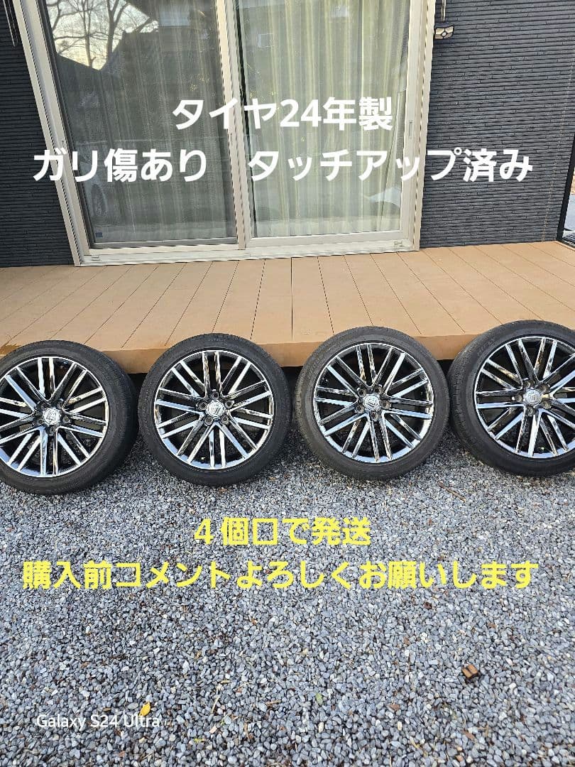 210 クラウン スパッタリング 18イン チ ホイールセット - メルカリ