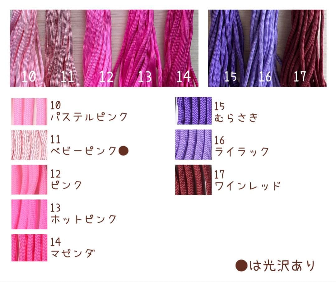 miii＊プロフ確認お願いします様専用ページです。 - メルカリ