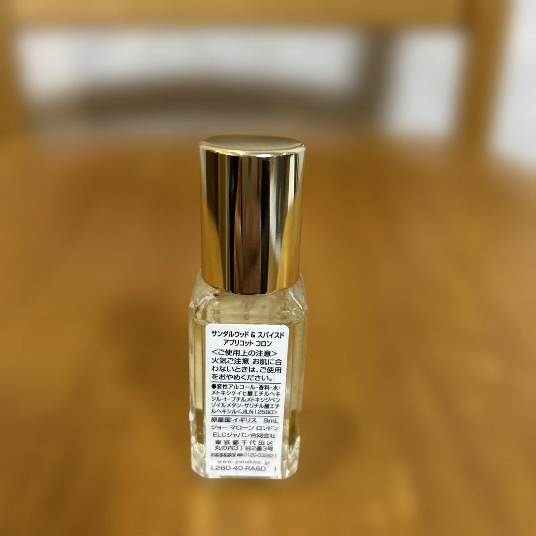 新品】 Jo Malone 香水5本セット 特別デザインボックス入り 未使用品