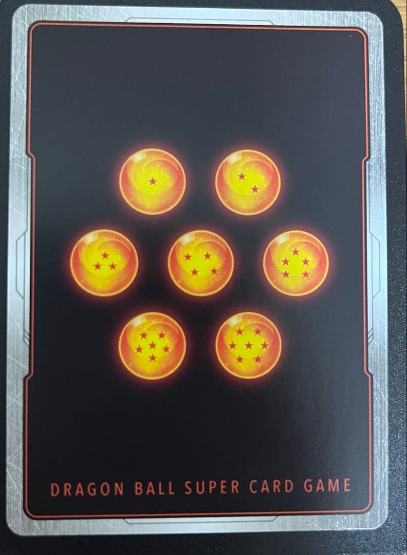 孫悟空 SCR FB04 ブースターパック『限界を超えし者』 FB04-129 - メルカリ