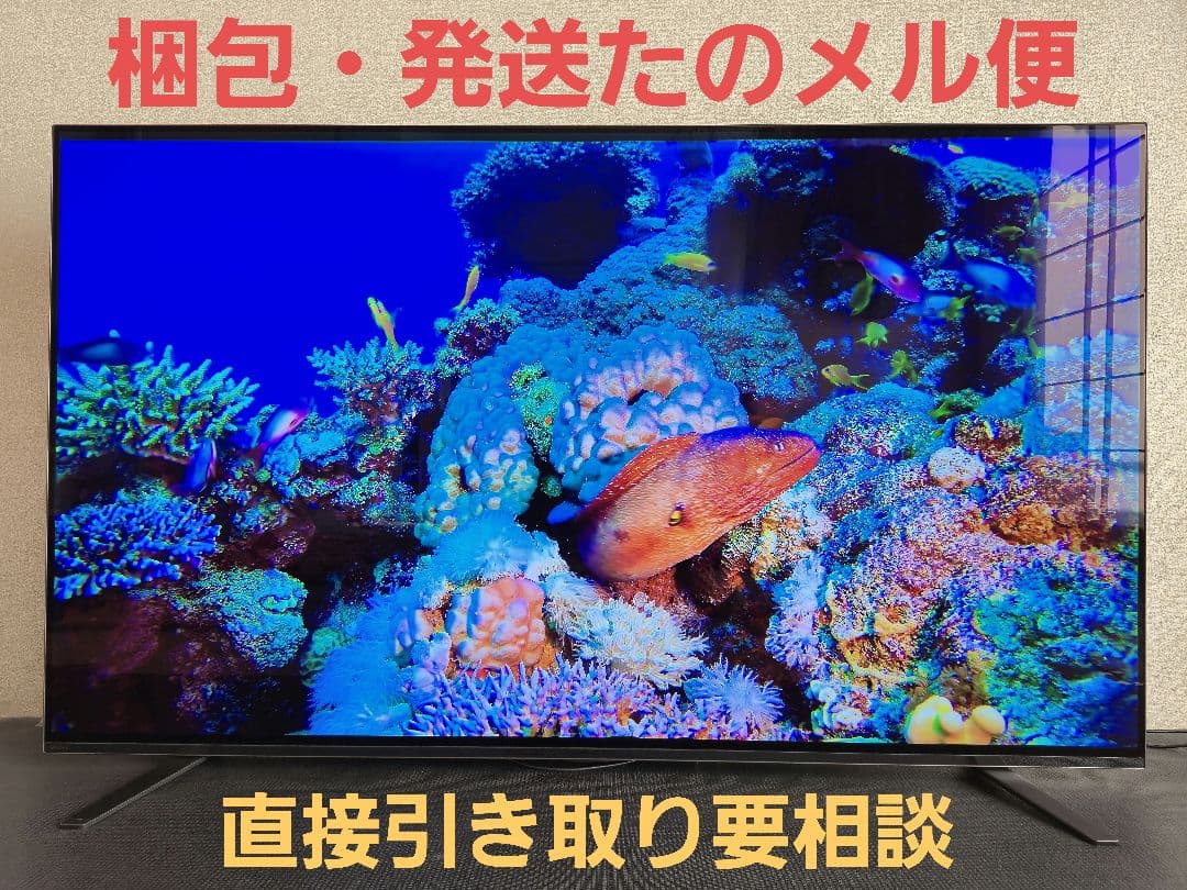 【動作品】ソニー KJ-55A8H ブラビア 2020年製、直接引き取り要相談 有機ELテレビ BRAVIA(ブラビア) KJ-55A8H ［55V型 /Bluetooth対応 /4K