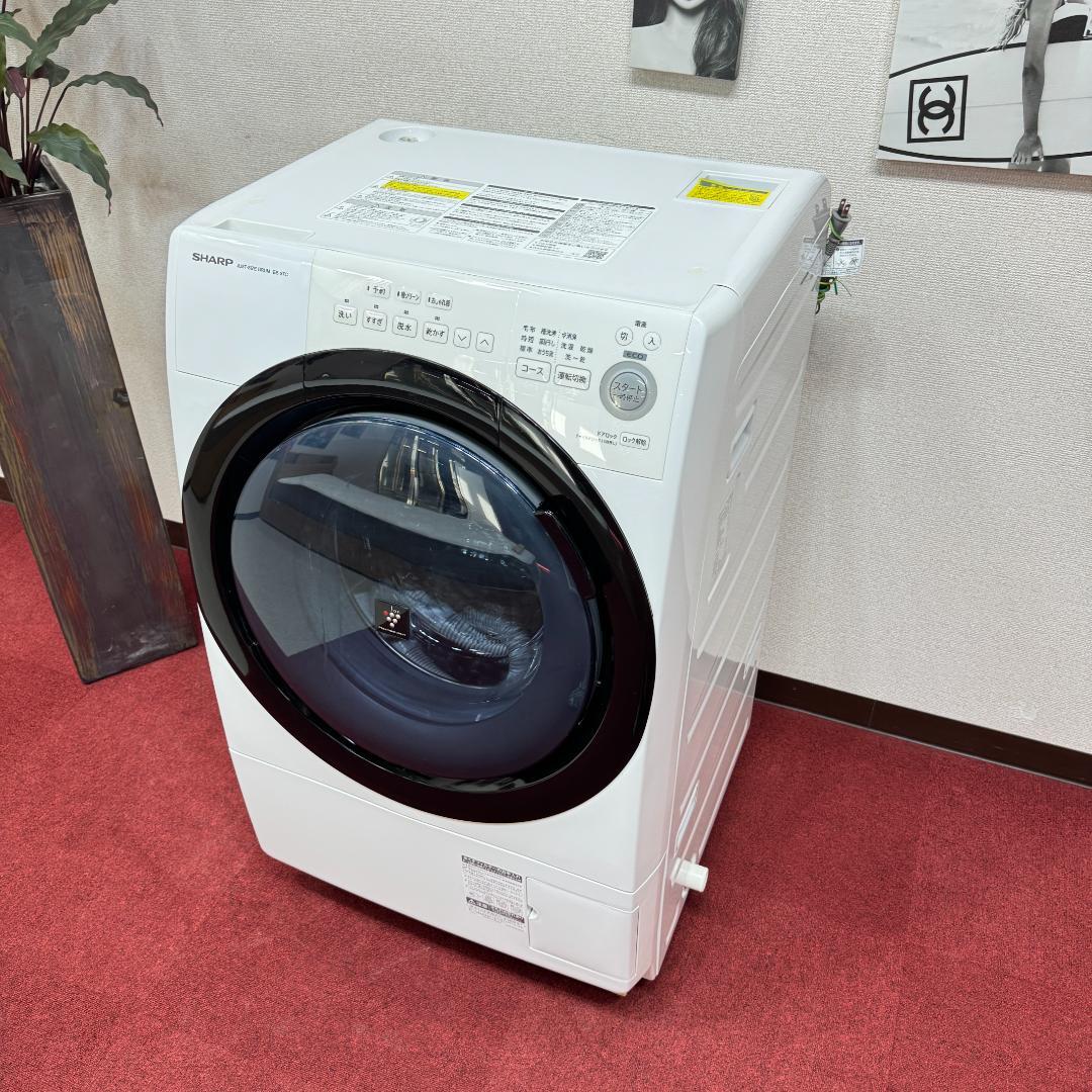 都内23区配送無料 美品シャープドラム式洗濯乾燥機2020年製