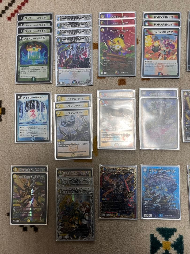 デュエマ 5C天門 引退品 微高レート 二重スリーブ付き - メルカリ