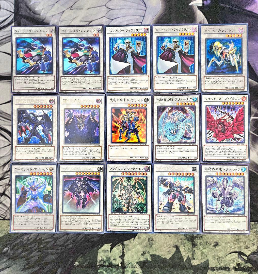 遊戯王 【1103環境‼️】 植物アンデ シンクロ 構築済みデッキ