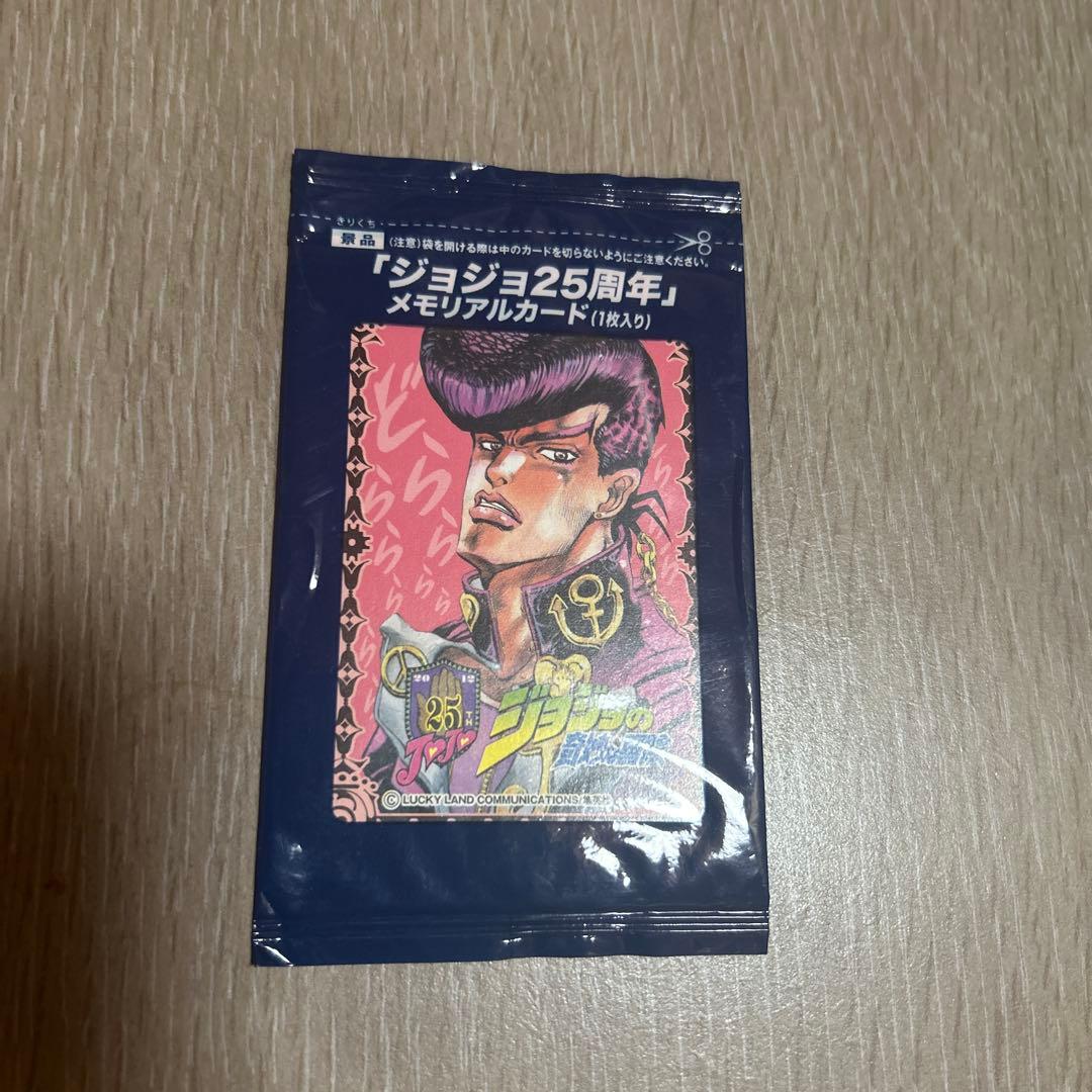 ジョジョの奇妙な冒険 25周年メモリアルカード - メルカリ