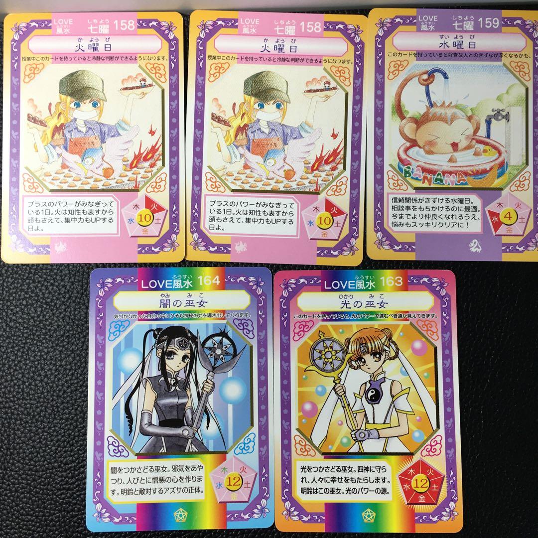 Dr.リンにきいてみて リン風水羅盤 弍 占いカード第2弾 50枚 - メルカリ