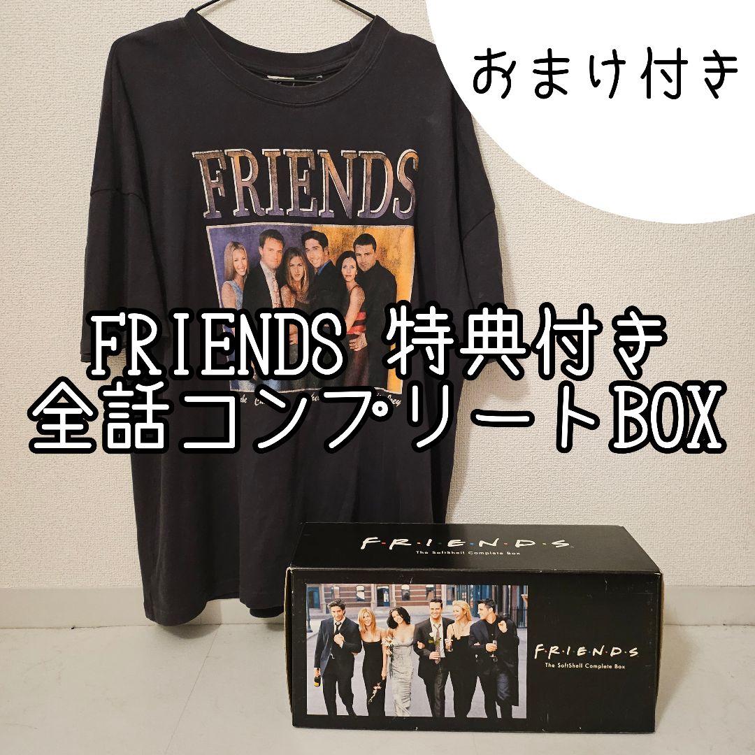 海外ドラマ FRIENDS コンプリート DVD-BOX 古着 Tシャツ 海外ドラマ FRIENDS コンプリート DVD-BOX 古着 Tシャツ 海外ドラマ