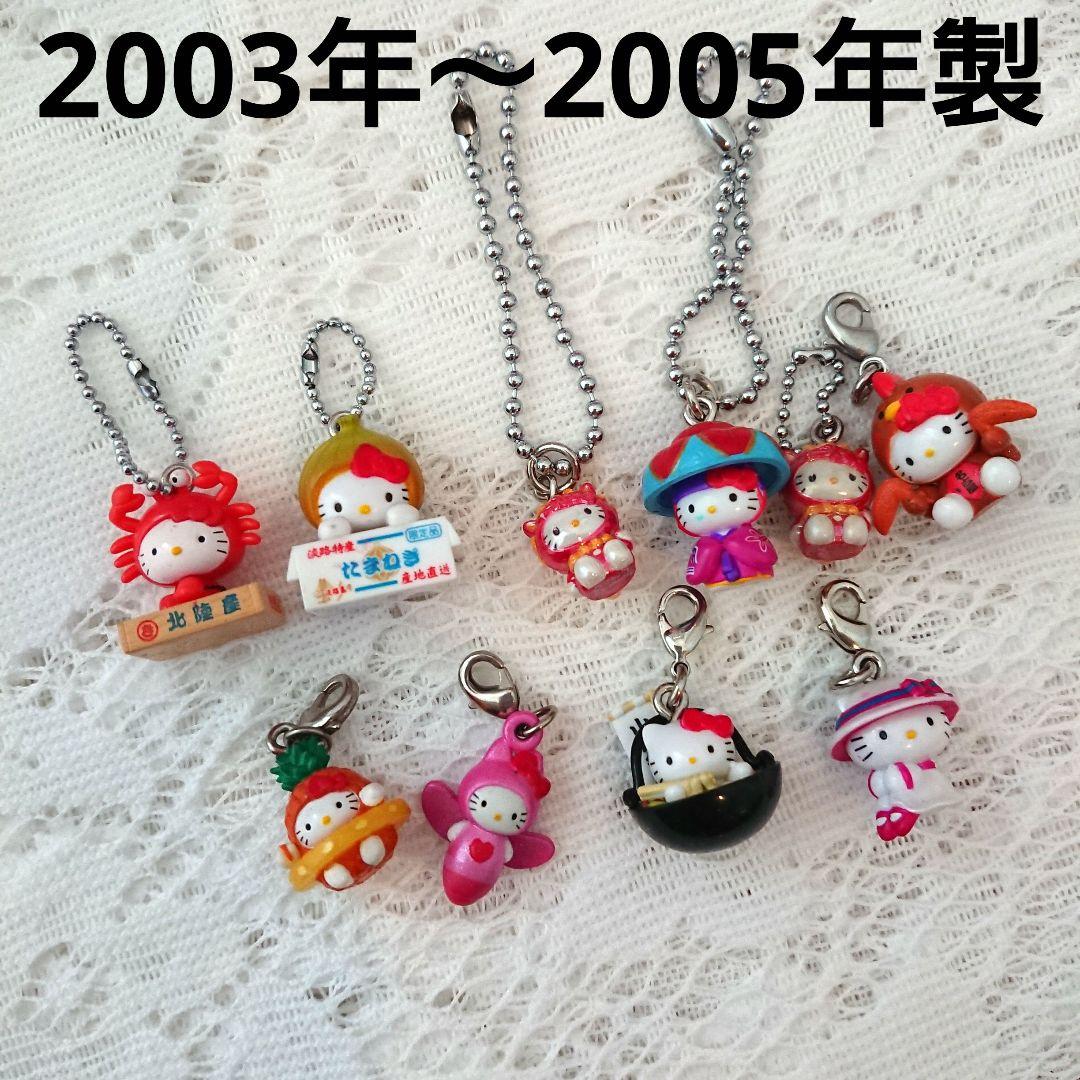 ご当地キティまとめ売り レトロ - メルカリ