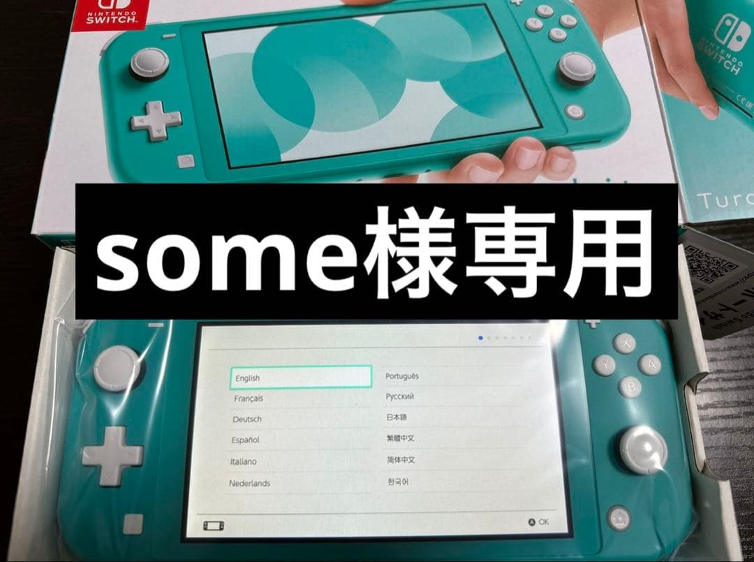 【新品】Nintendo Switch Trade In The Silver Case 2425 Deluxe Edition - Nintendo Switch