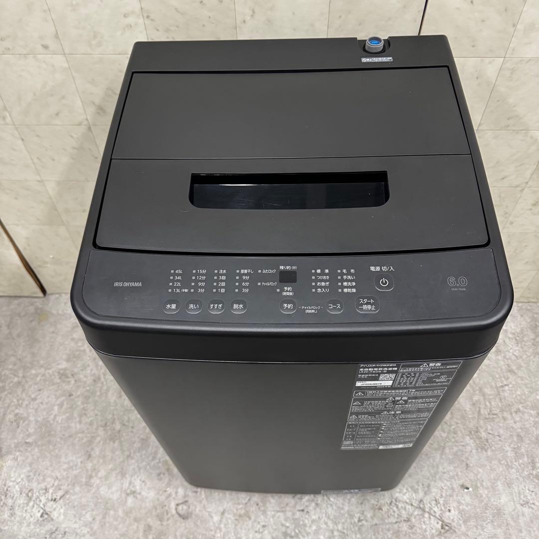 【配送・設置無料‼️】美品‼️アイリスオーヤマ 洗濯機 6.0kg 25年製