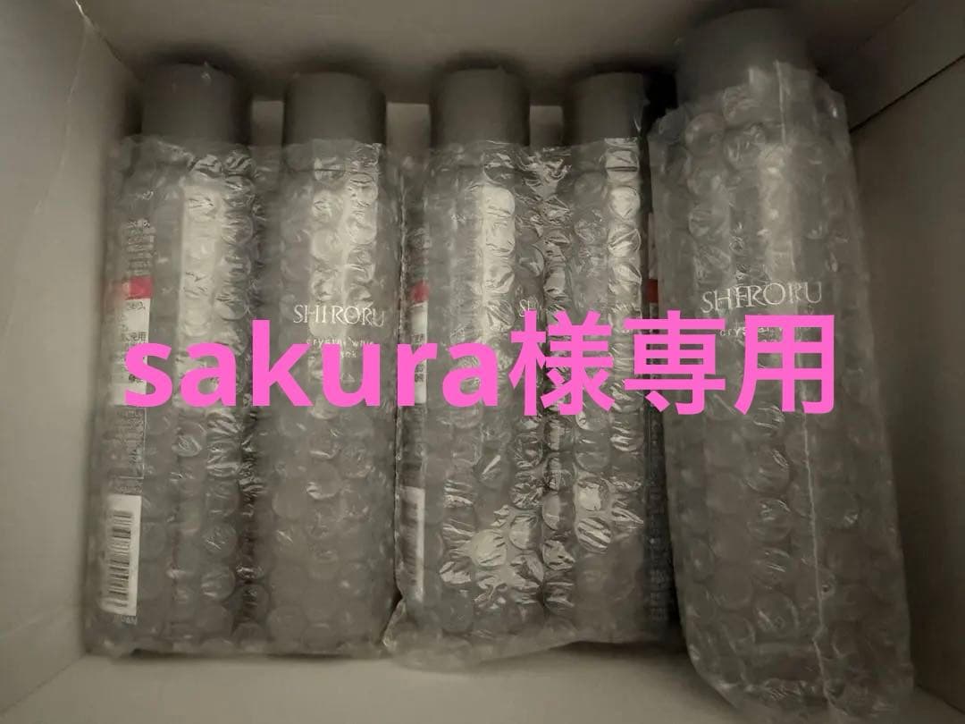 【新品未開封】SHIRORU クリスタルホイップブラック×6本 2026年1月1日リニューアル発売🎉】 ⠀ #クリスタルホイップ と