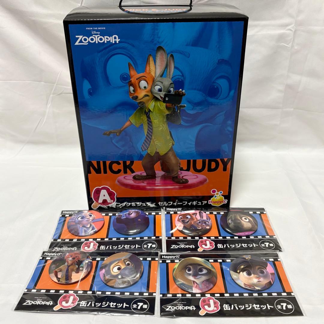 ズートピア一番くじ A賞 ニック&ジュディ セルフィーフィギュア Happy
