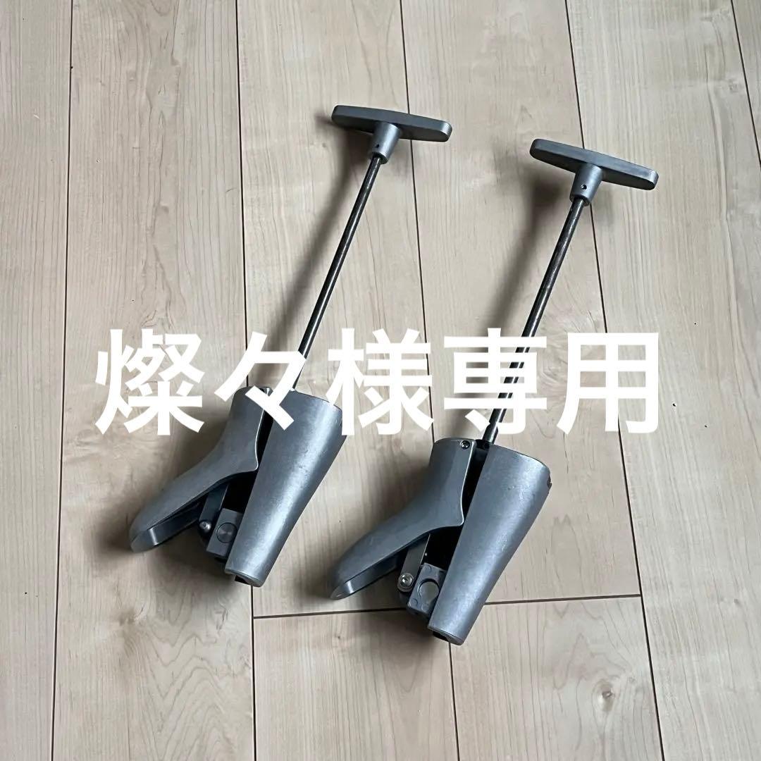 ウエスタンストレッチャー/ブーツストレッチャー/2本セット ウエスタンストレッチャー 2個セット シューズストレッチャー ブーツ