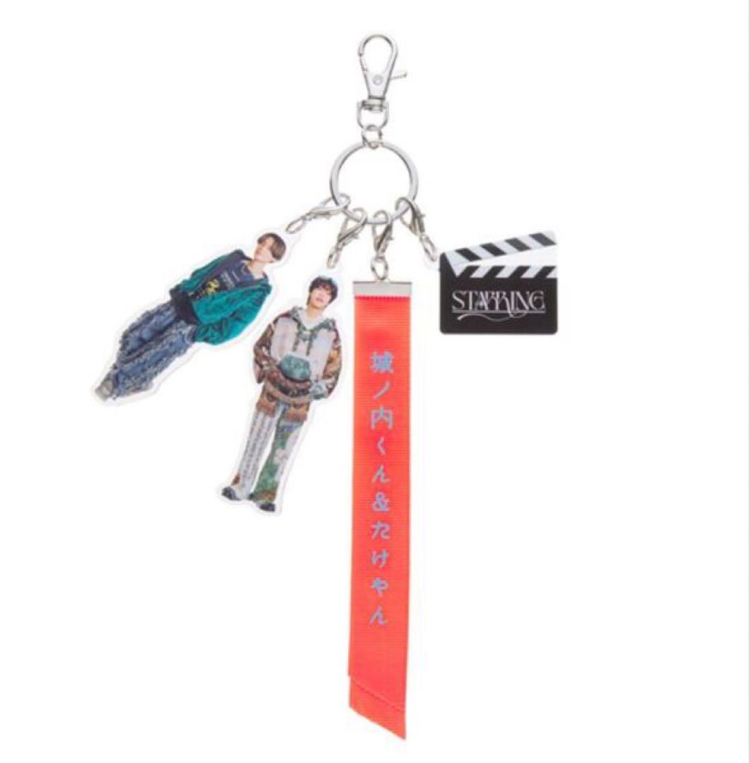King & Prince STARRING 会場限定 グッズ キーホルダー - メルカリ