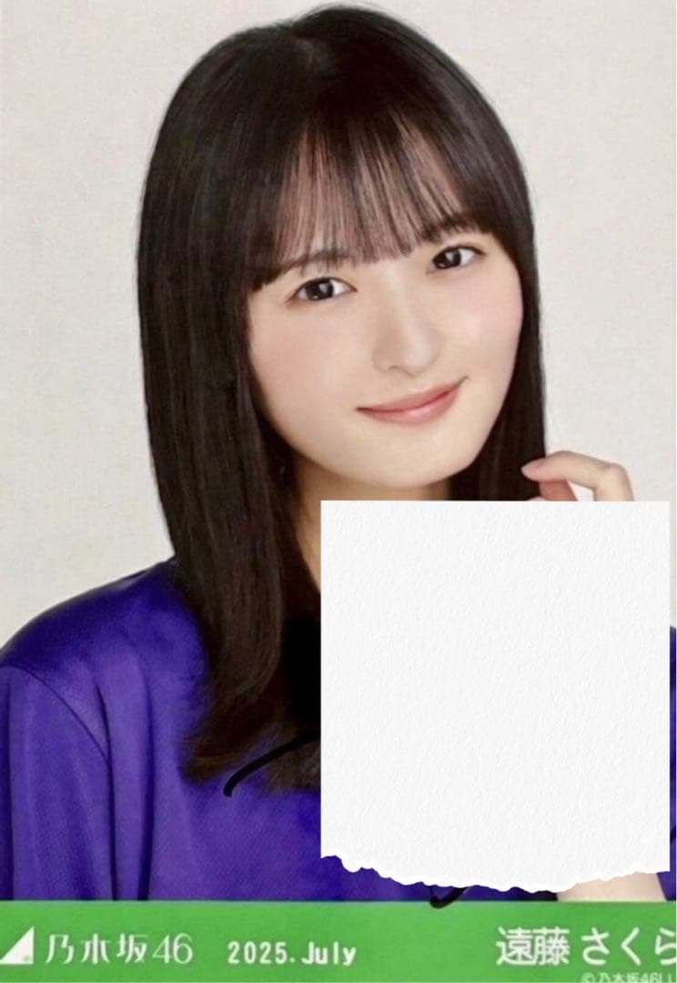 乃木坂46 遠藤さくら 生写真 サイン - メルカリ