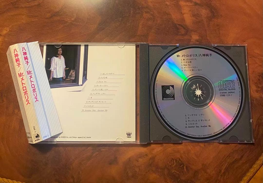 貴重！帯付き初回盤CD－八神純子・1984年「Mr.メトロポリス」ディスコ