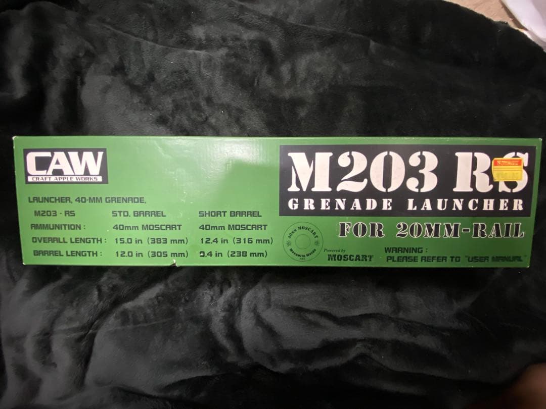 クラフトアップルワークス　M203グレネードランチャー　モスカート2個セット H6205B ICS M203 グレネードランチャー w/40mmスラグモスカート/BK