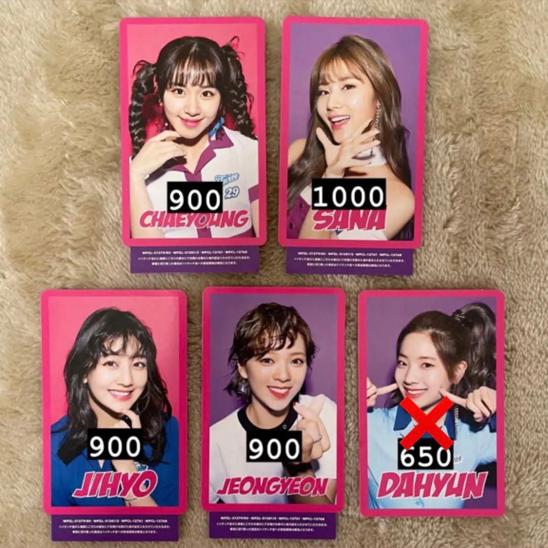 TWICE ハイタッチ券 ハイタ券 - メルカリ