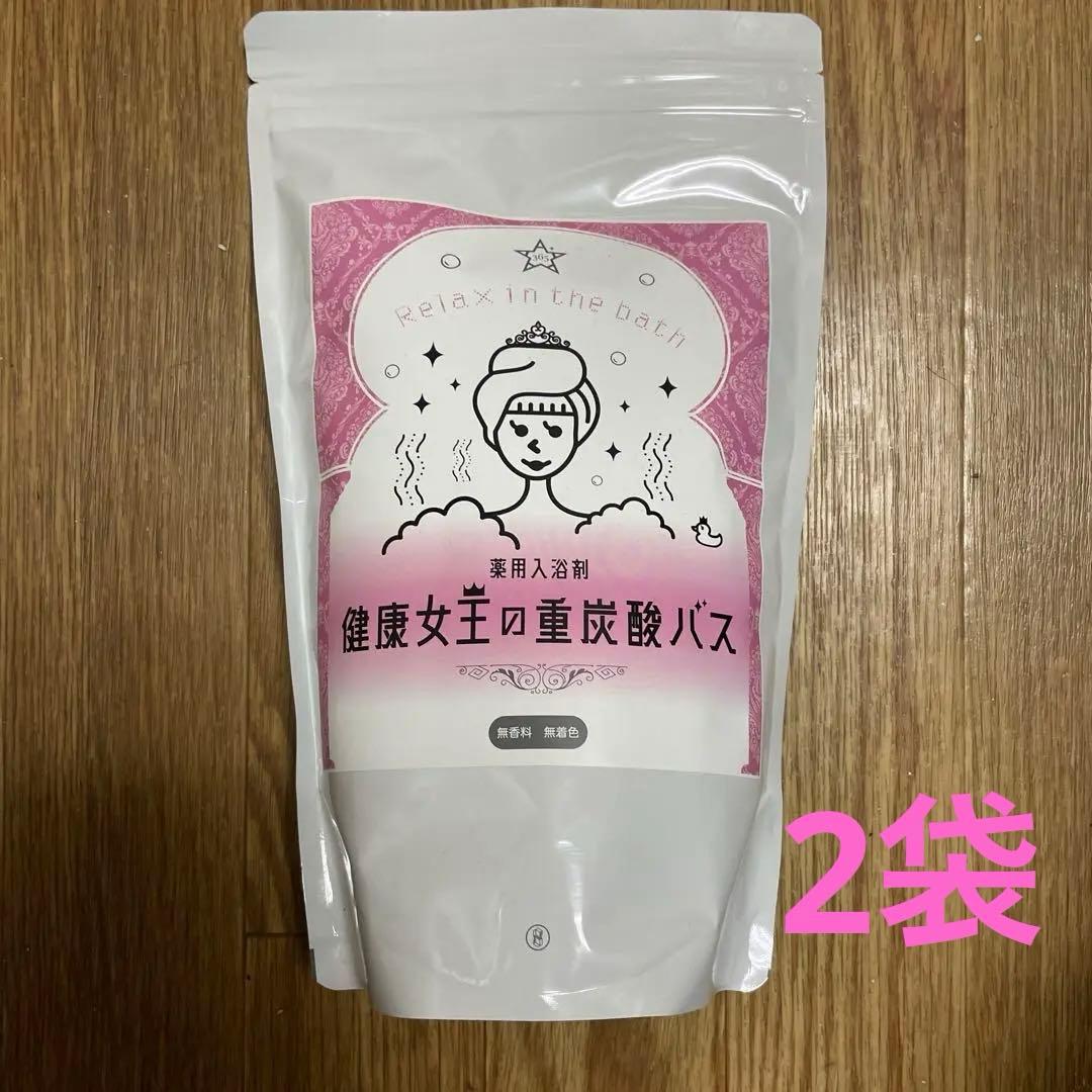 健康女王の重炭酸バス　60錠　✖️2 健康女王の重炭酸バス けんこうテーブル365オンラインショップ