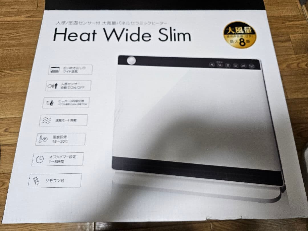 THREE UP セラミックファンヒーター CHT-2236WH THREEUP（スリーアップ） セラミックヒーター 室温 人感センサー付