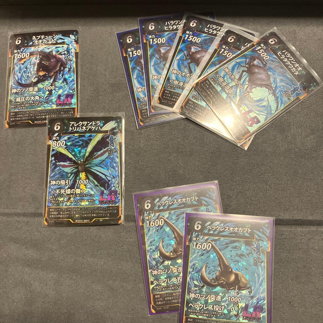 最終値下げ 蟲神器 虫神器 むしじんぎ 引退品 バラ売り不可 - メルカリ