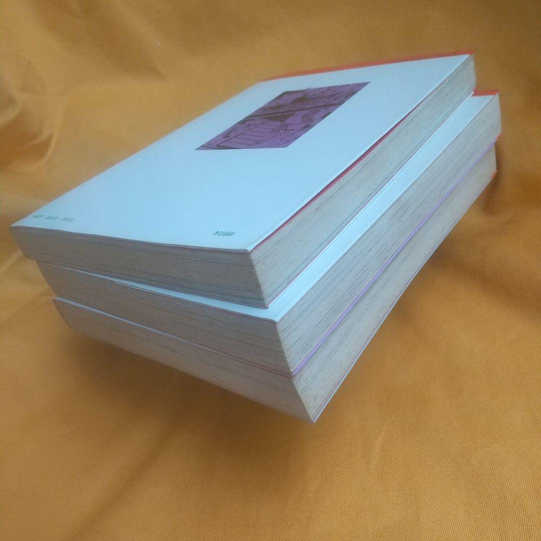 悪の華 全3巻 初版