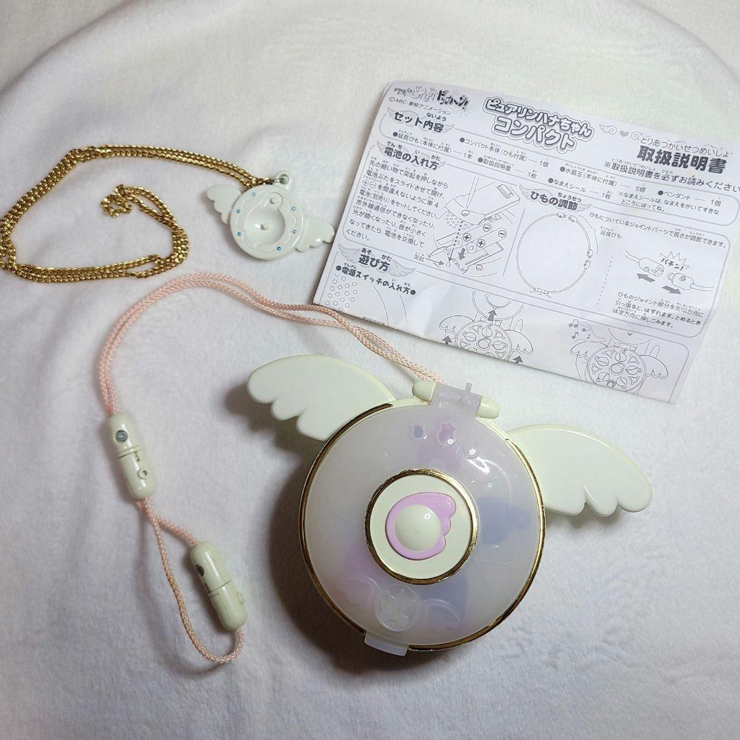 ピュアリンハナちゃんコンパクト 当時品 - メルカリ