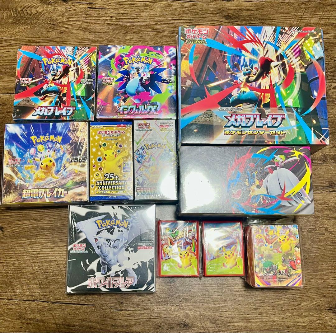夜*々様 ⭐️格安⭐️ポケモンカードゲーム未開封シュリンク付きBOXまとめ売り シュリンク付き ポケモンカードゲーム」の人気商品一覧 | 安い商品を