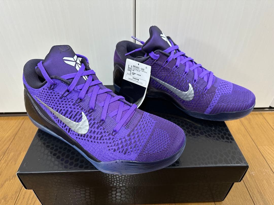 シューズ(男性用) Nike Kobe Elite Low Protro \"Moonwalker\"