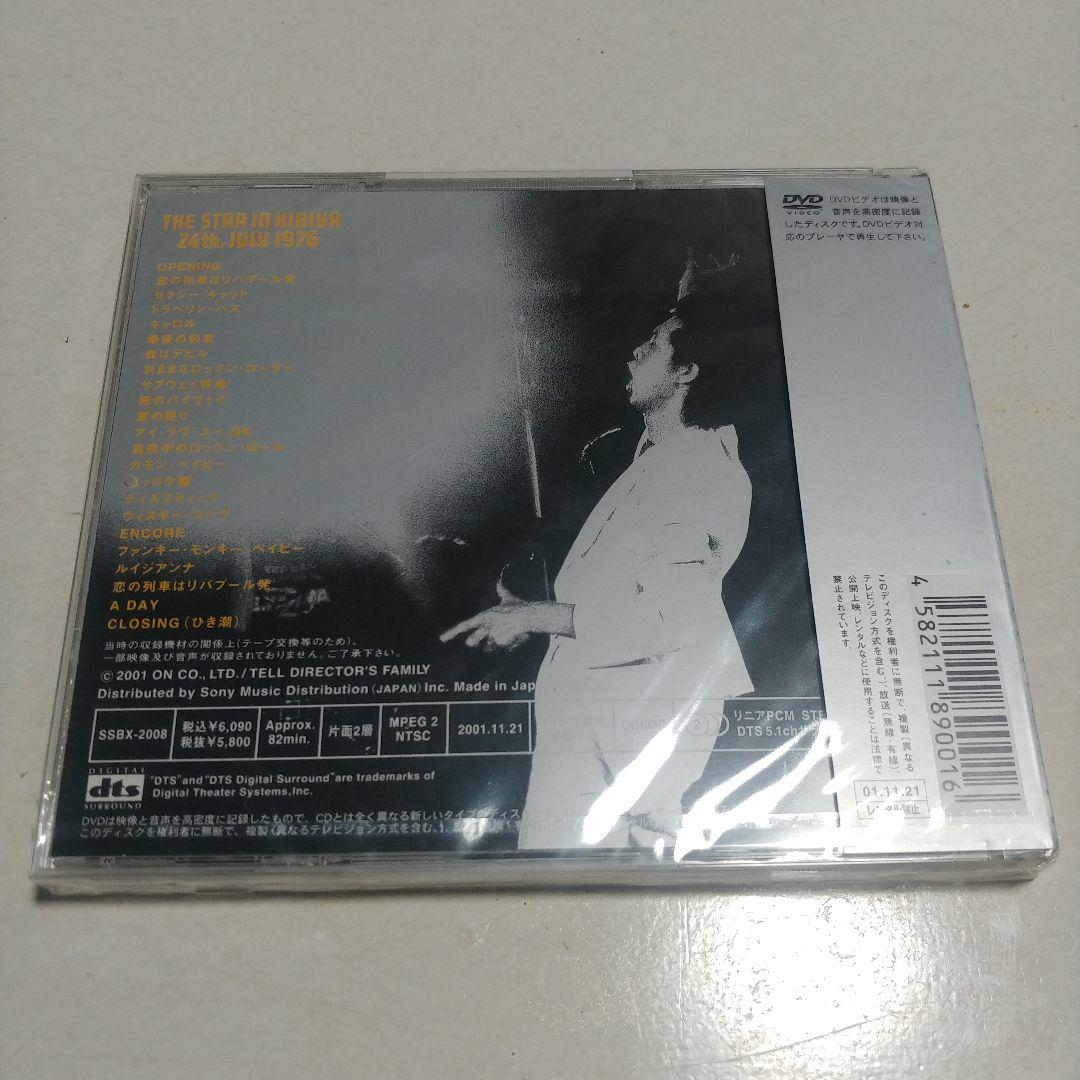 E.YAZAWA THE STAR IN HIBIYA DVD 未開封