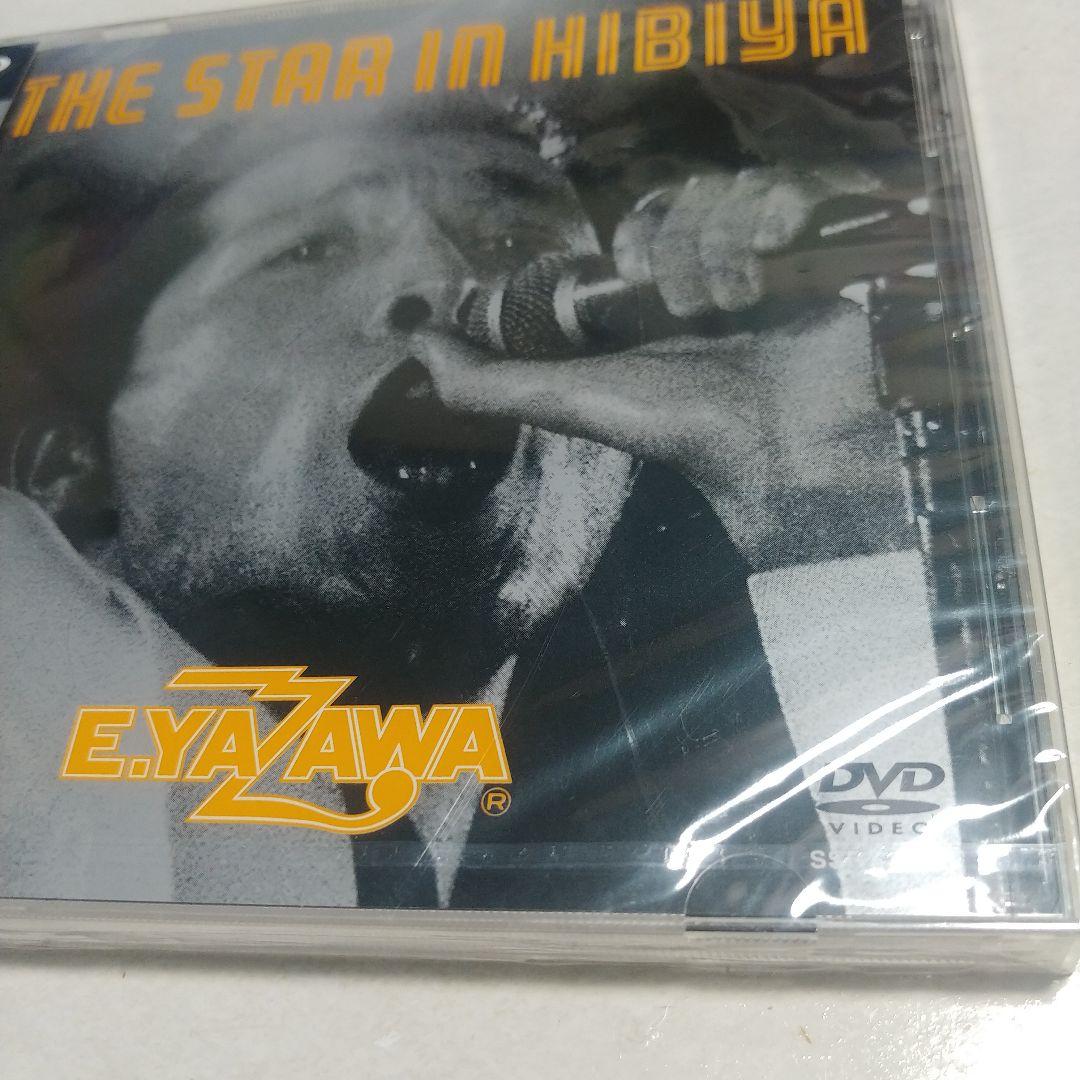 E.YAZAWA THE STAR IN HIBIYA DVD 未開封