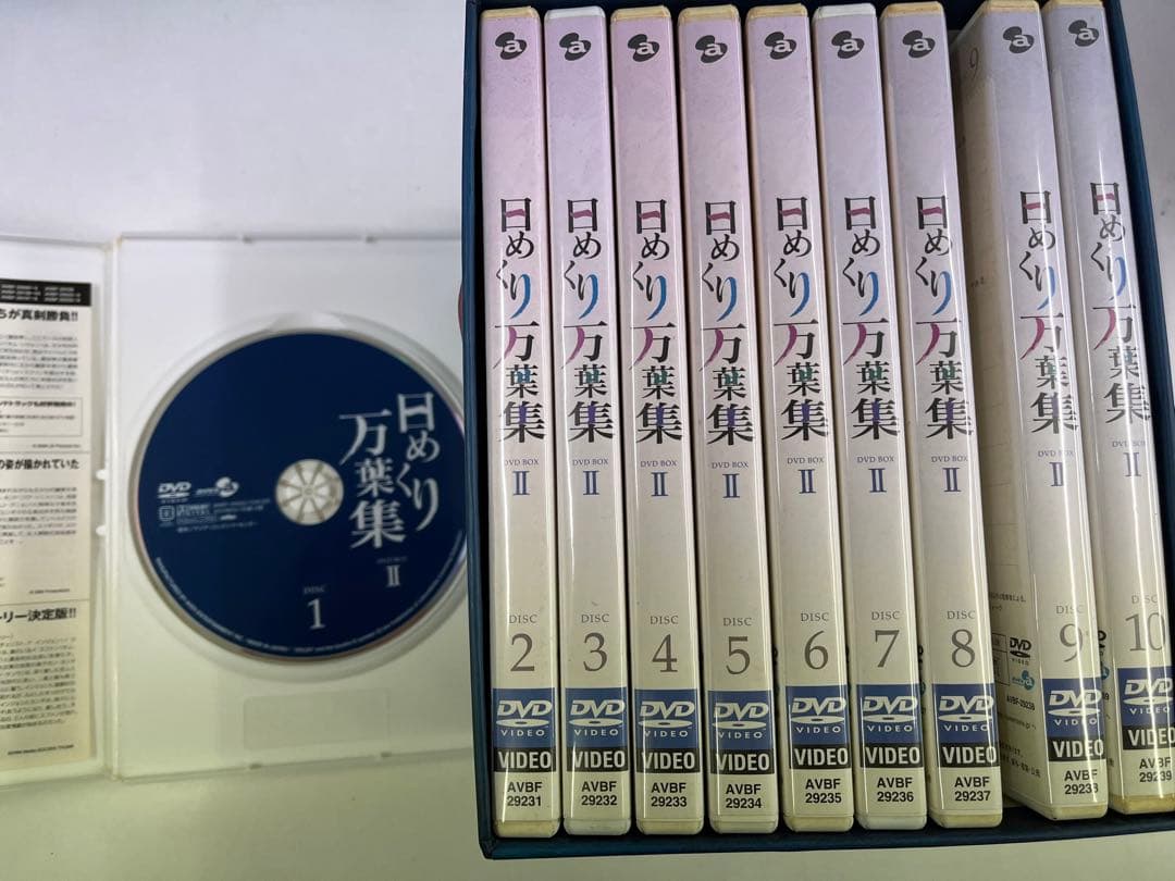 日めくり万葉集Ⅱ DVD全10巻