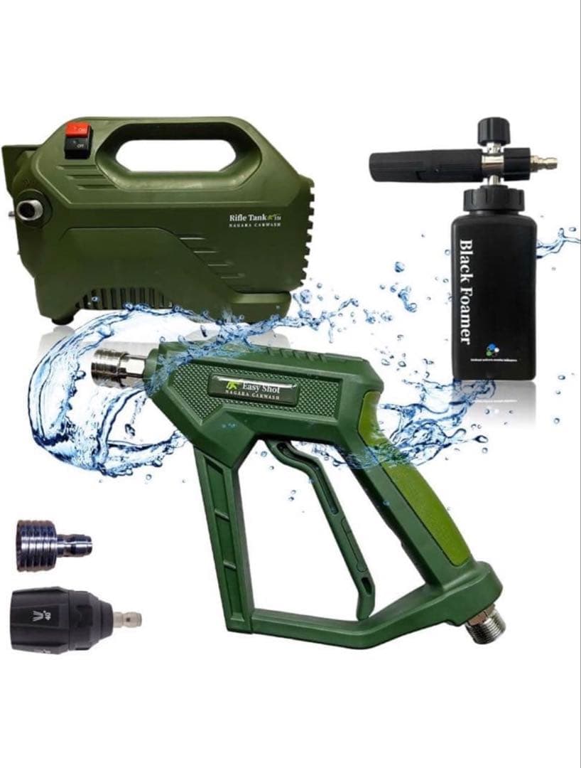 ながら洗車　ライフルタンク　イージーショット　 高圧洗浄機 イージーショット×ライフルタンクセット『軽さに特化させた高圧洗浄機