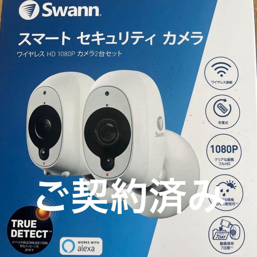 Swann スマート セキュリティカメラ 2台セット Swann 防犯カメラ wifi 屋外 屋内対応 ソーラーパネル 2台セット