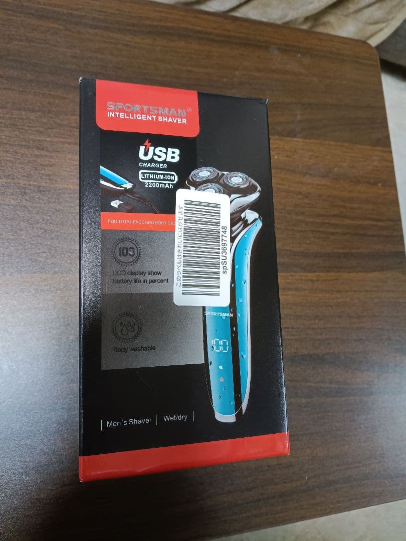 スポーツマン インテリジェントシェーバー USB充電 2025年新発売 髭剃り 電気シェーバー メンズ ＜ ブラック＞ひげそり
