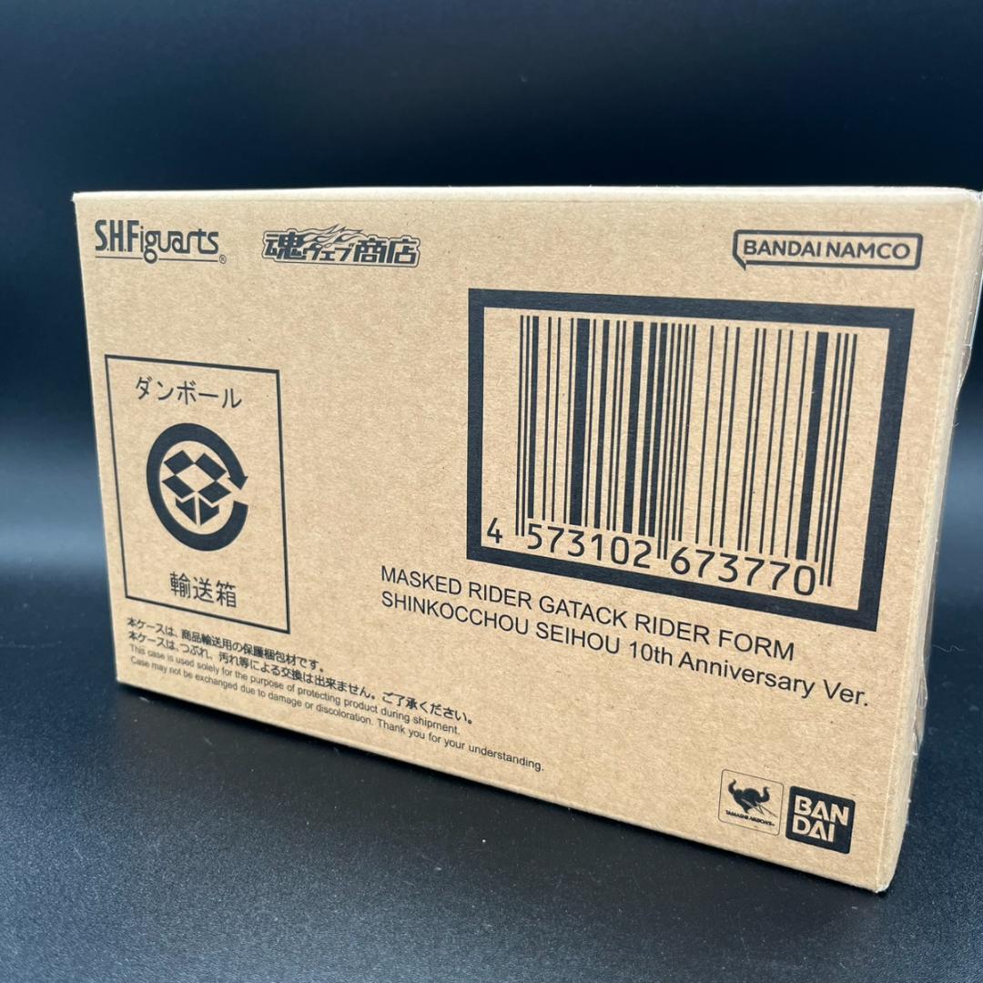 未開封 S.H.Figuarts 仮面ライダーガタック ライダーフォーム