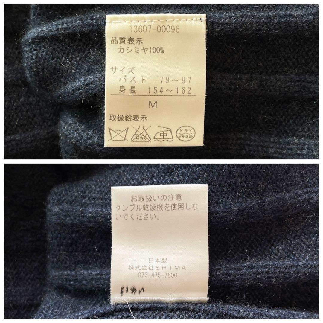 ダーマコレクション カシミヤ100% ケーブル編みタートルネックニット