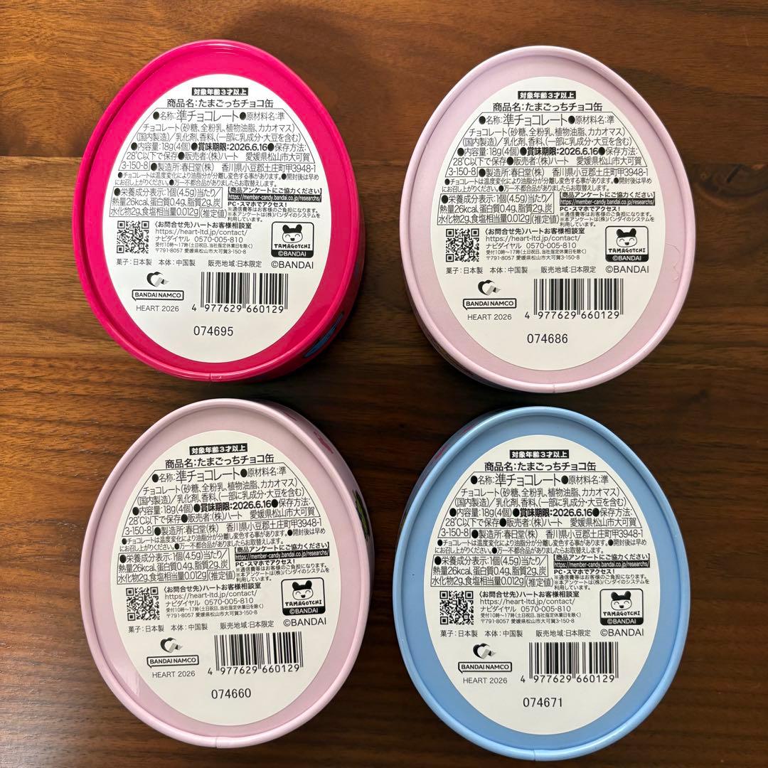 新品未開封】たまごっちチョコ缶 4種類コンプリートセット - メルカリ