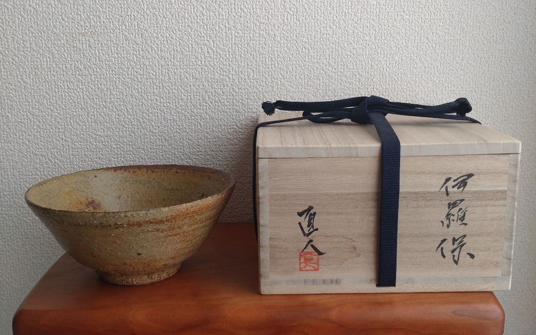 矢野直人 伊羅保茶碗「銘：山風」 唐津 殿山窯 桃山陶
